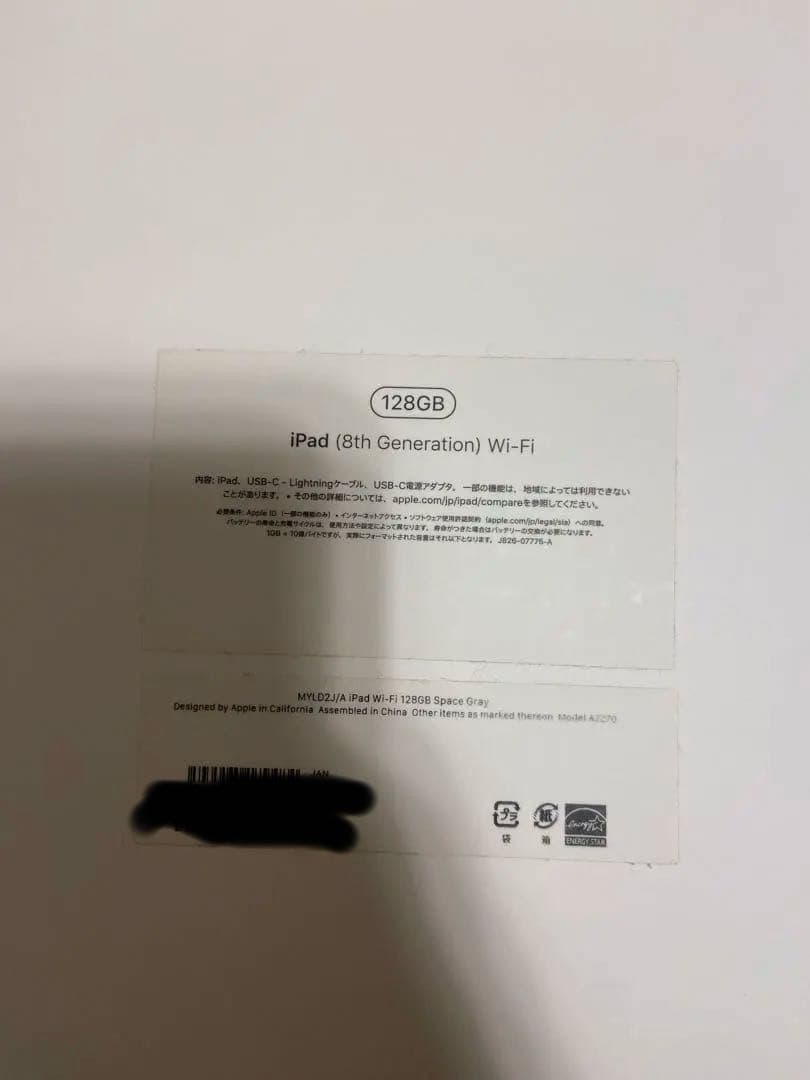 iPad 第8世代 128GBスペースグレー Wi-Fi 本体 + タッチペン