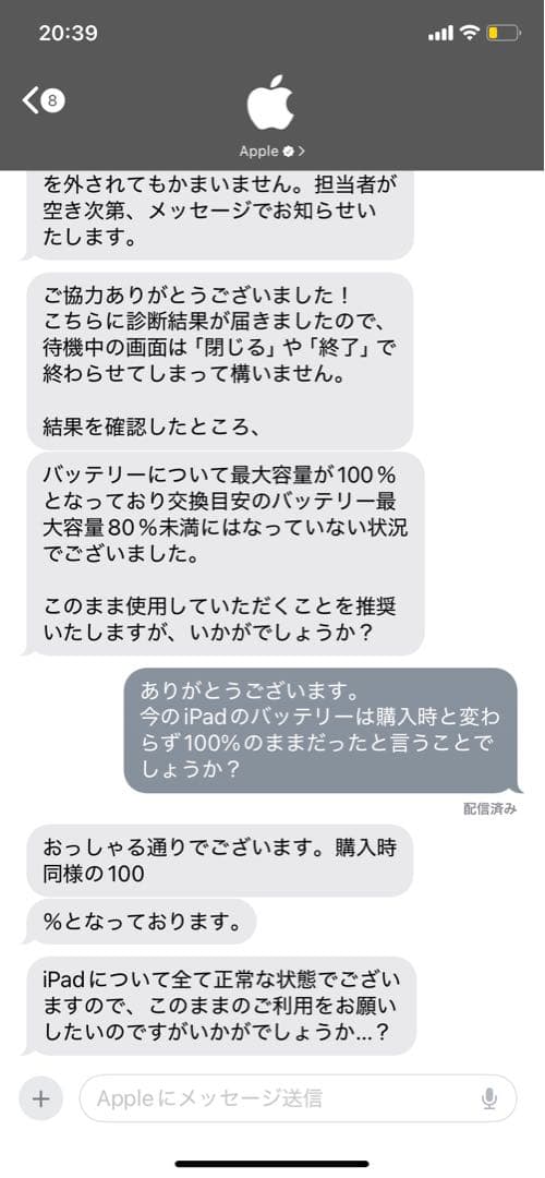 iPad 第8世代 128GBスペースグレー Wi-Fi 本体 + タッチペン