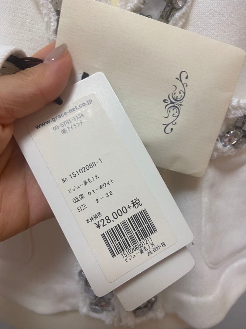 新品✨GRACE CONTINENTAL ✨ジャケット