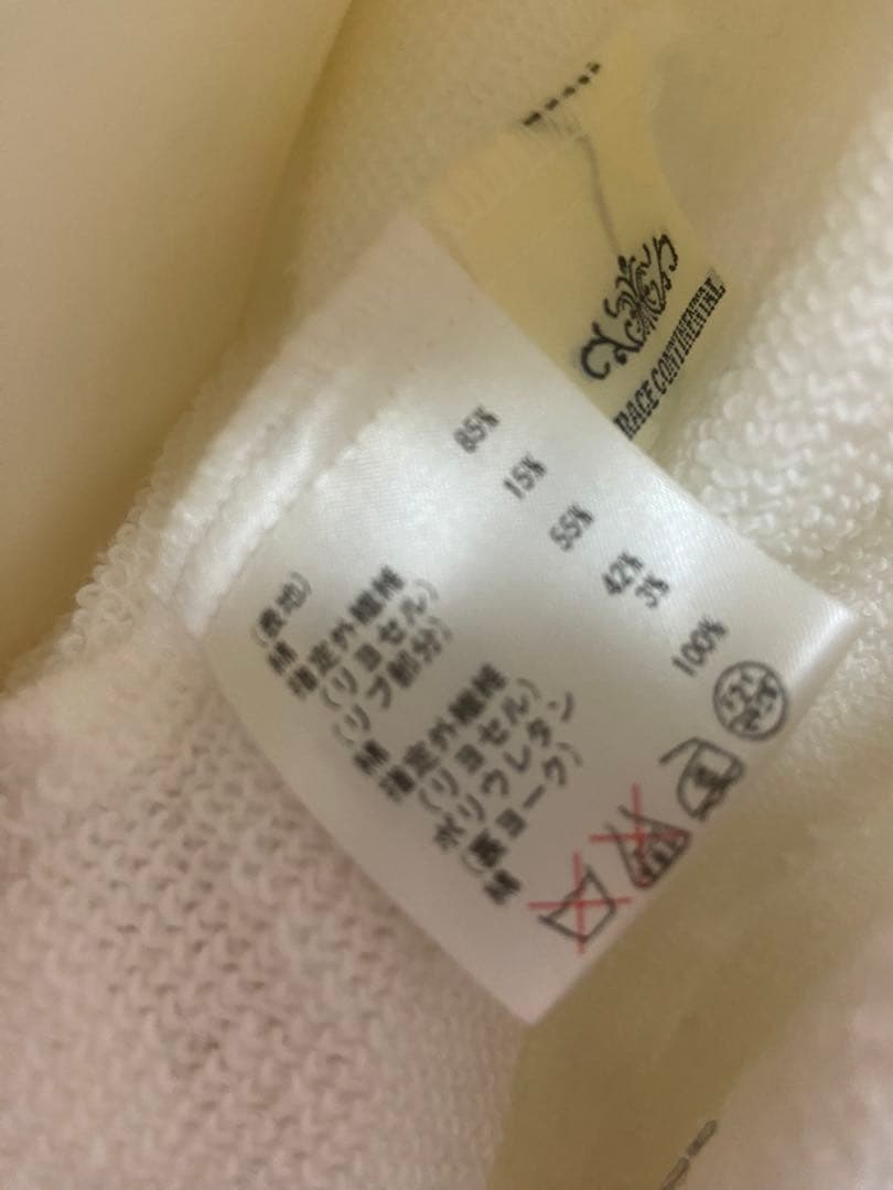 新品✨GRACE CONTINENTAL ✨ジャケット