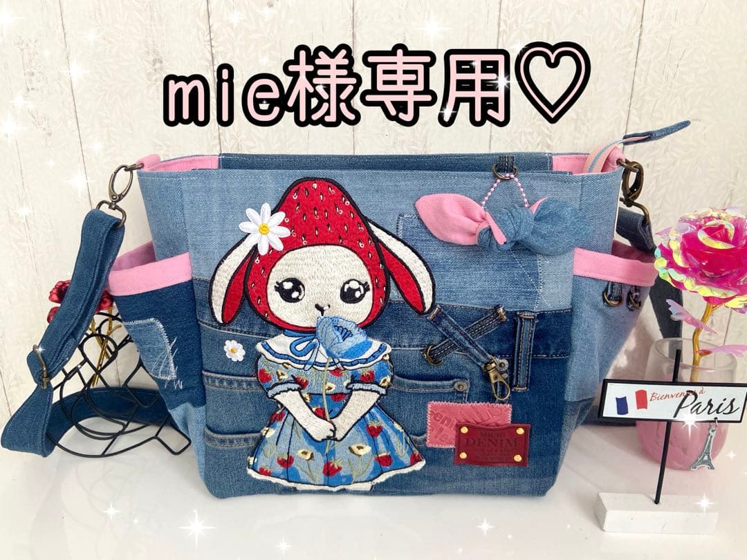 トートバッグ mie