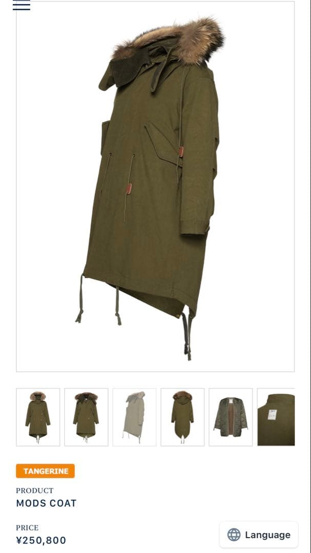 MADISONBLUE MODS COAT ライナー付き