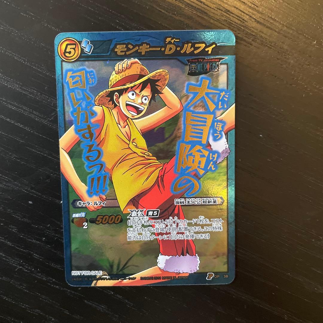 ミラクルバトル　旧　ワンピースカード　まとめ売り
