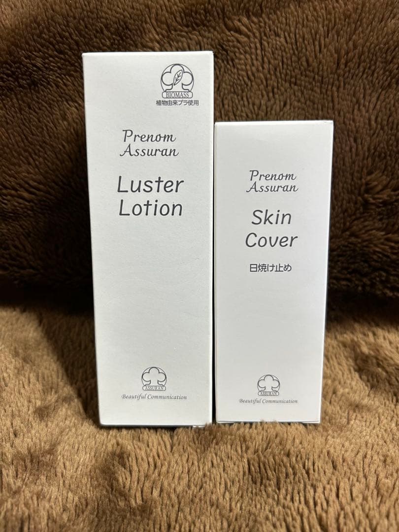 アシュラン　ラスターローション　スキンカバーセット