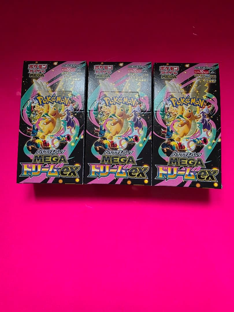 ポケモンカード MEGA ドリームex 3BOX　セット　まとめて