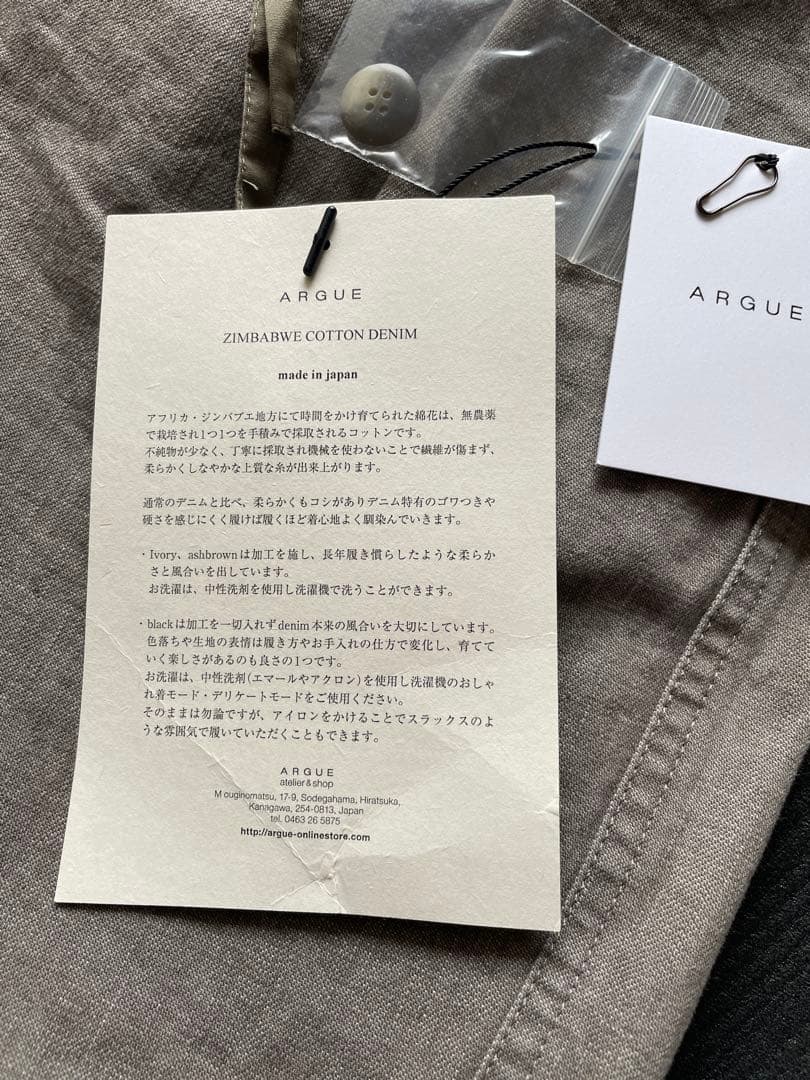 argue ⭐︎ ZIMBABWE DENIM/ESPRESSO