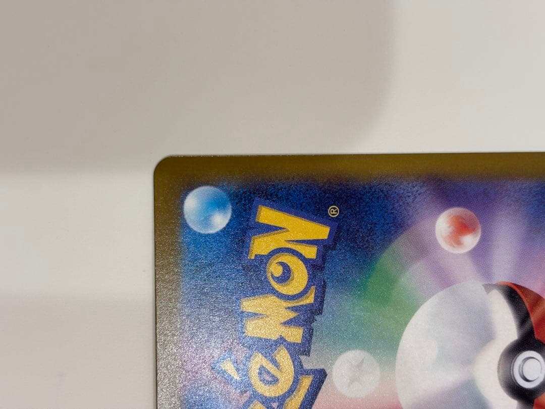 マ*キ様 メガカイリューex mur ポケモンカード