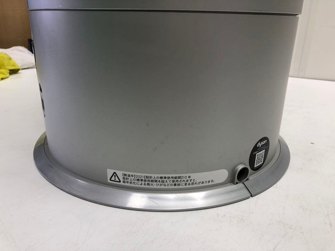 アウトレット品　21年製Dyson加湿空気清浄機 ホワイト／シルバー PH03