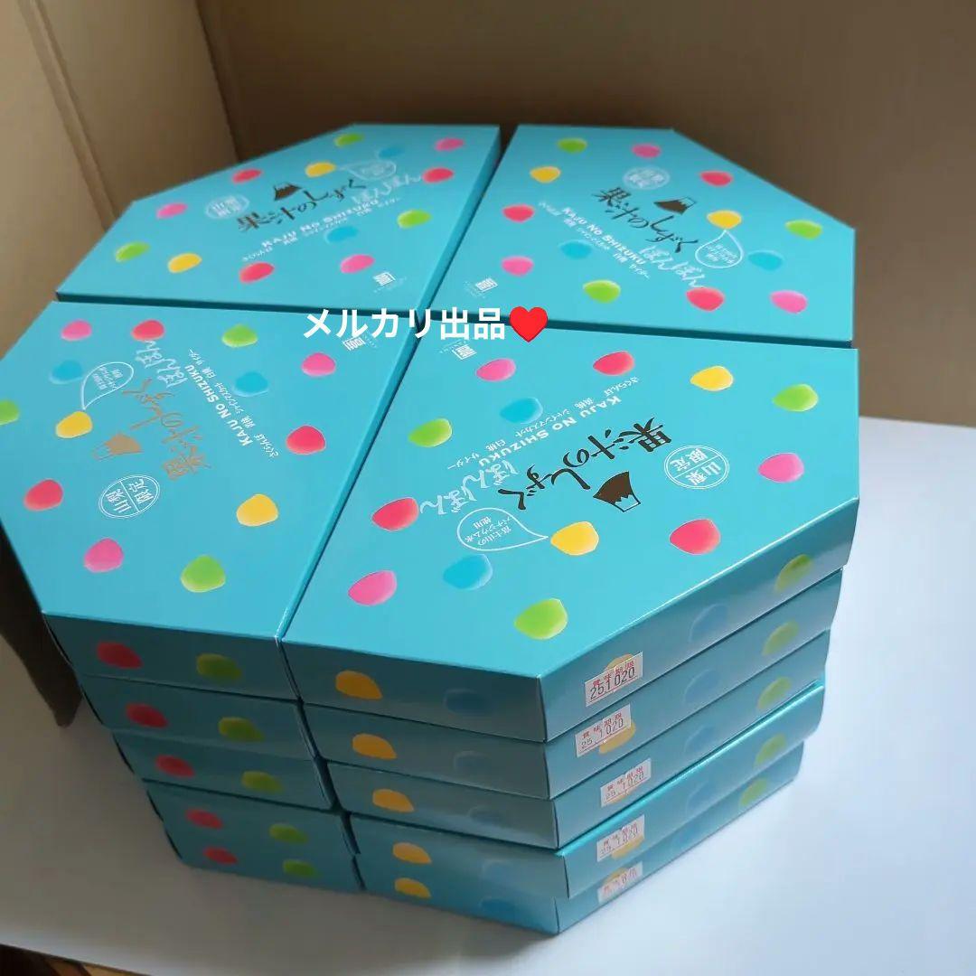 山梨限定果汁のしずくぼんぼん20箱セット。