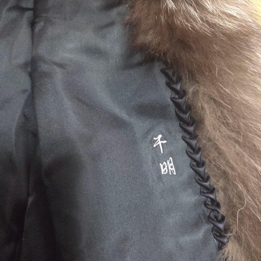 シルバーフォックス 肉厚 サイズ11号 ファー 本物 安価