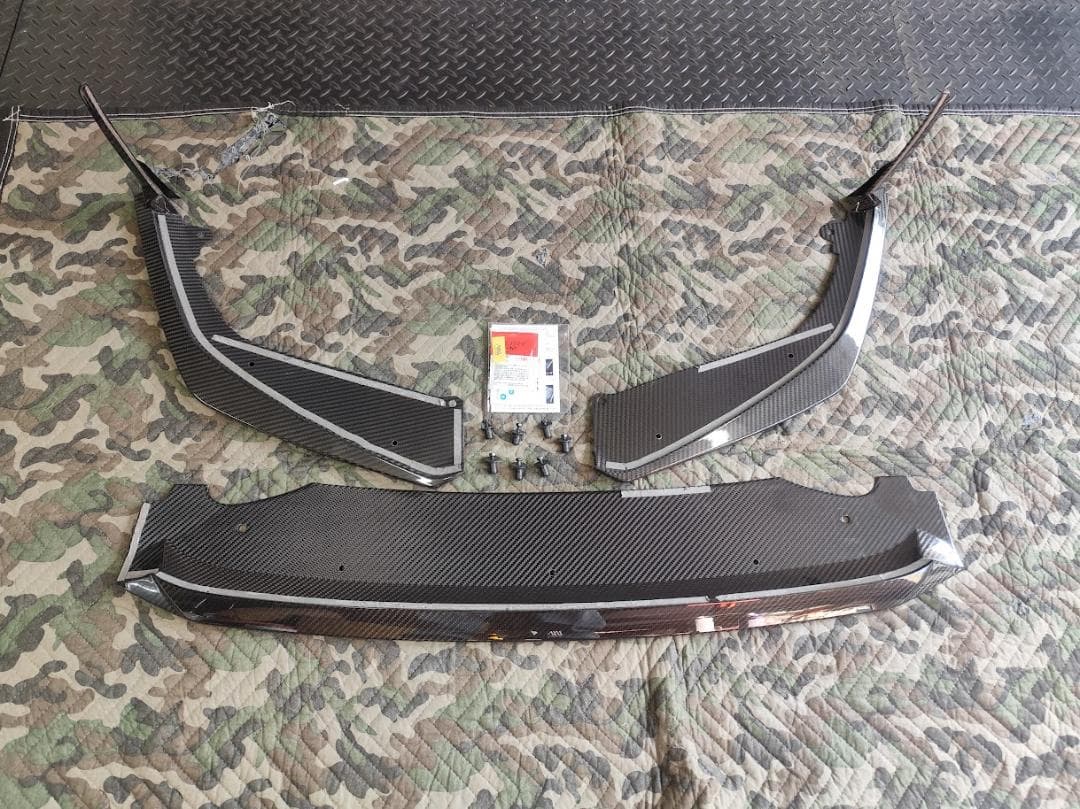 トヨタ GRヤリス（後期型）ドライカーボン製 フロントリップカバー3点セット