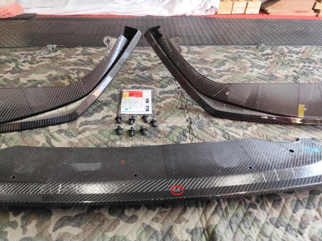 トヨタ GRヤリス（後期型）ドライカーボン製 フロントリップカバー3点セット