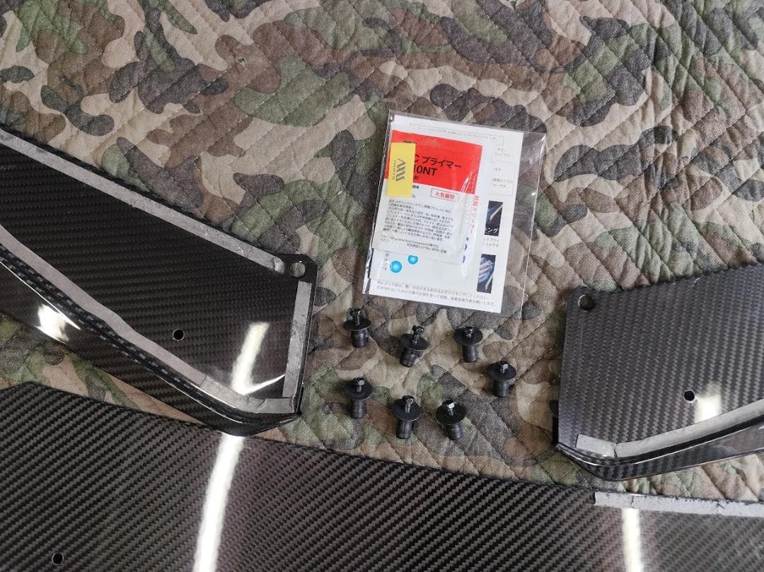 トヨタ GRヤリス（後期型）ドライカーボン製 フロントリップカバー3点セット