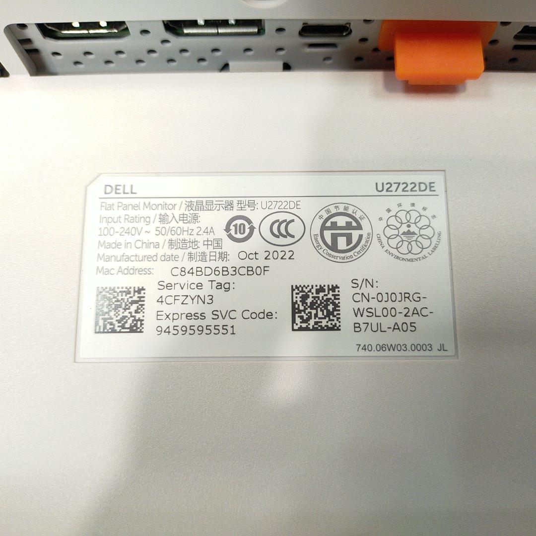 Dell U2722DE 27インチ USB-Cハブモニター ディスプレイ