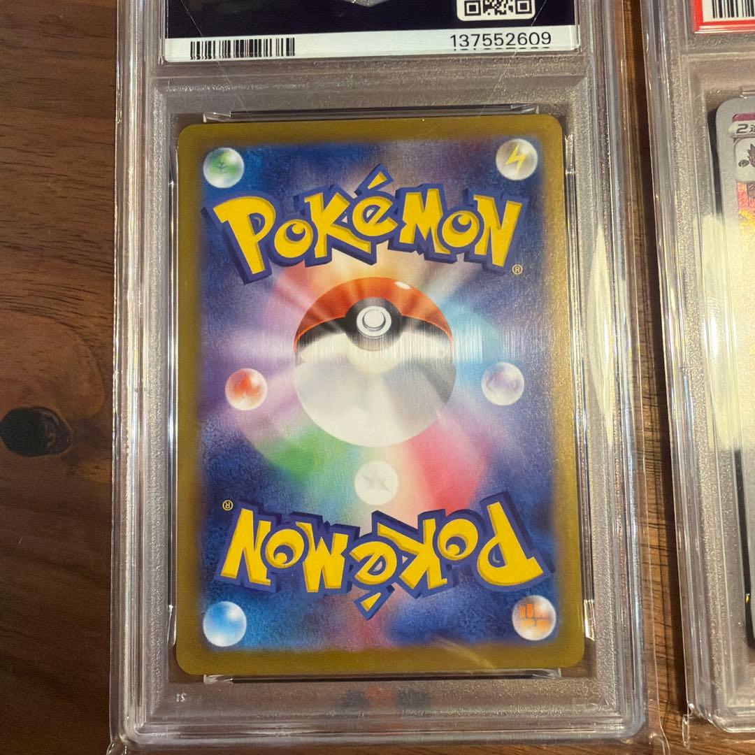 マックピカチュウ、カメールAR、ゴースト 、ゲンガーCHR 各PSA10