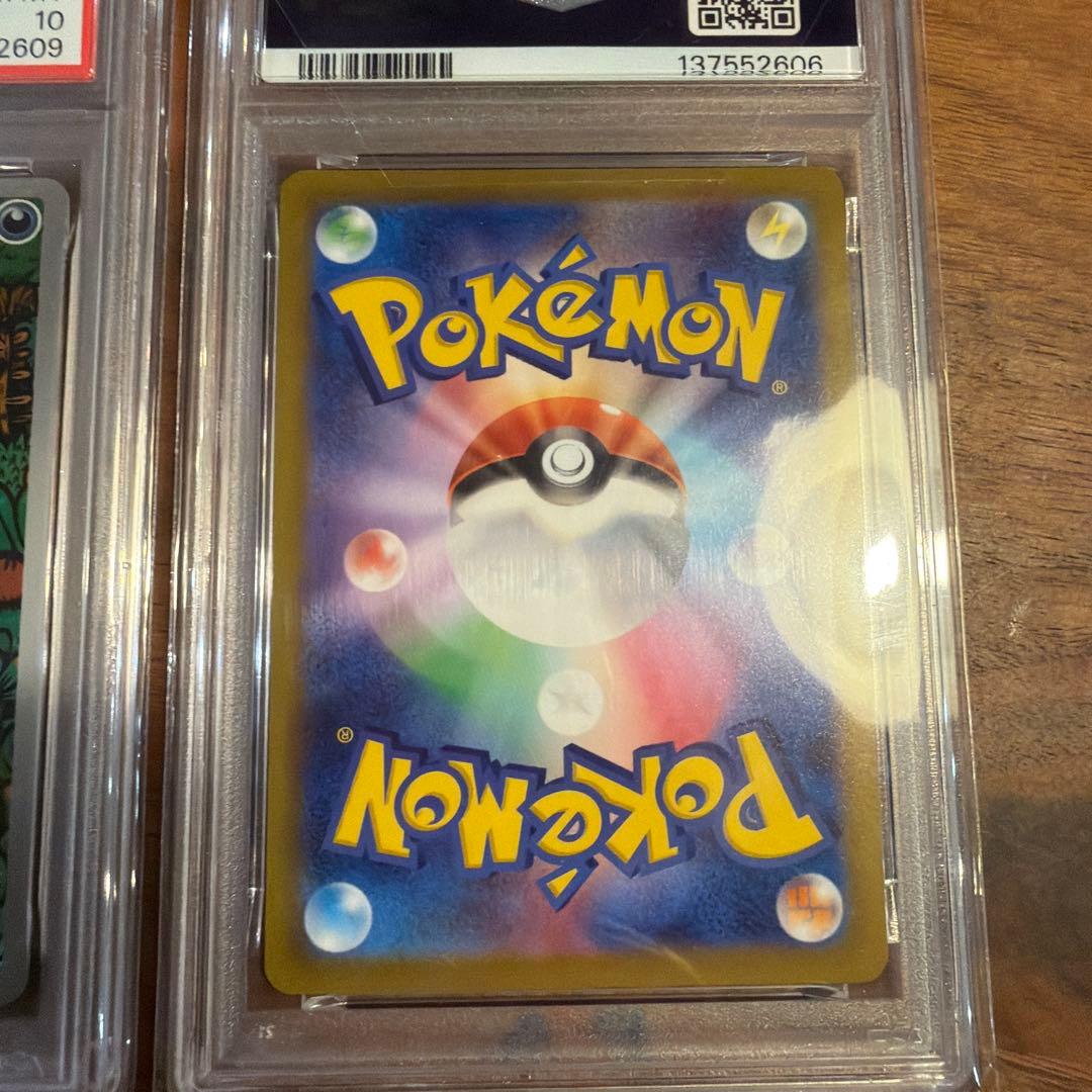 マックピカチュウ、カメールAR、ゴースト 、ゲンガーCHR 各PSA10