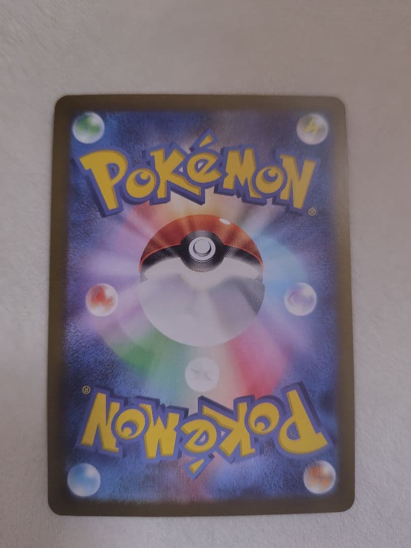 ミュウツーex 280HP ポケモンカード