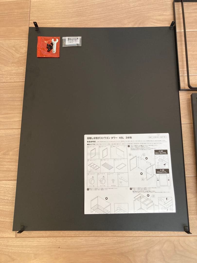 【訳あり】tower蓋なし袋どめ付分別ダストワゴン45L 3分別 ゴミ箱ブラック