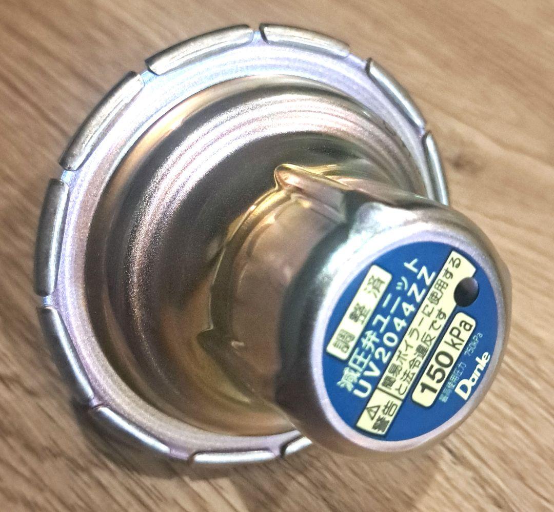 BE-F37BWU 001 減圧弁U 89530001 0121