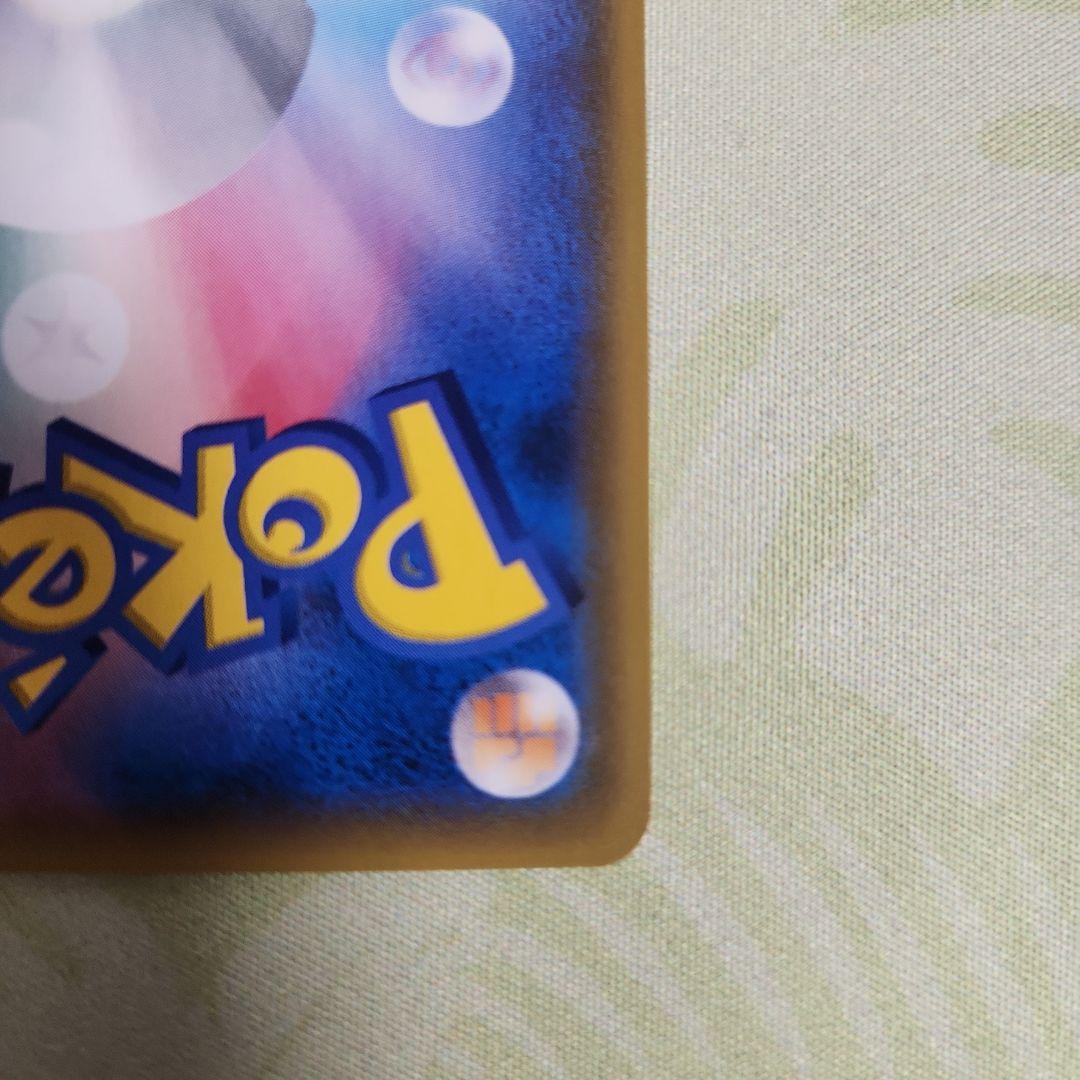 ゲッコウガ＆ゾロアークGX SR SM9a ナイトユニゾン 059/055