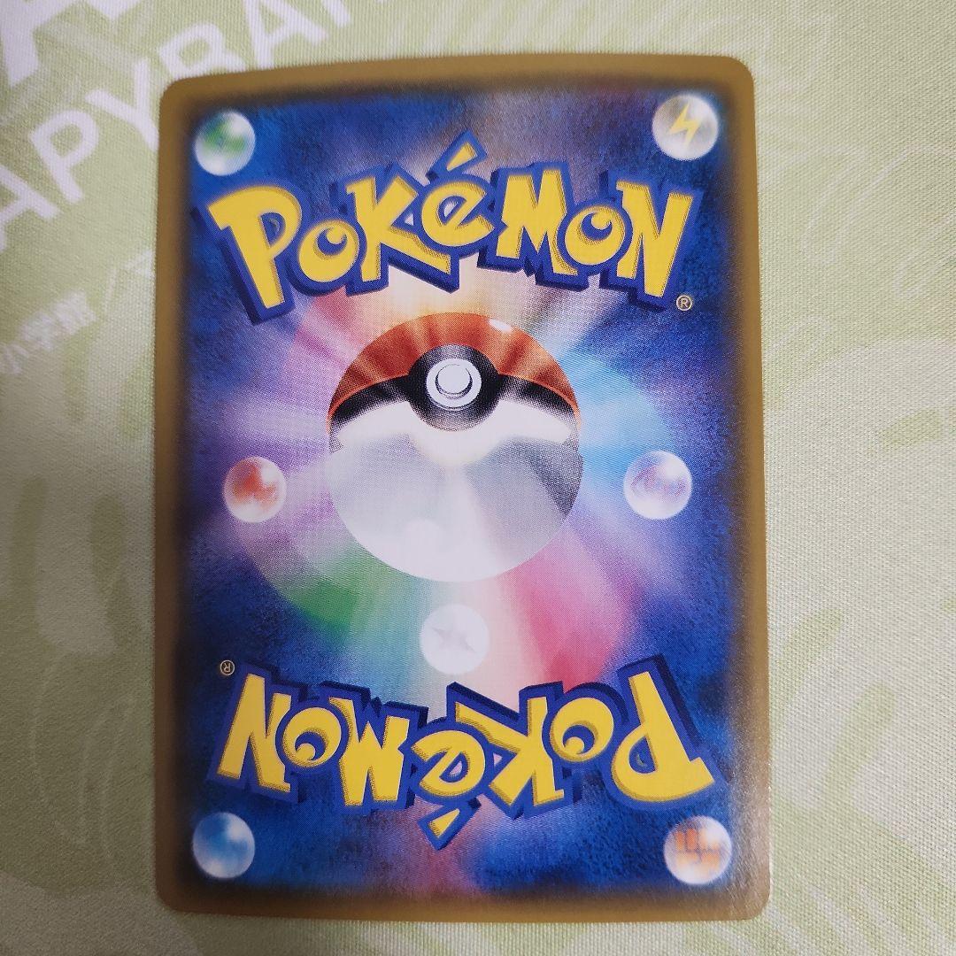 ゲッコウガ＆ゾロアークGX SR SM9a ナイトユニゾン 059/055