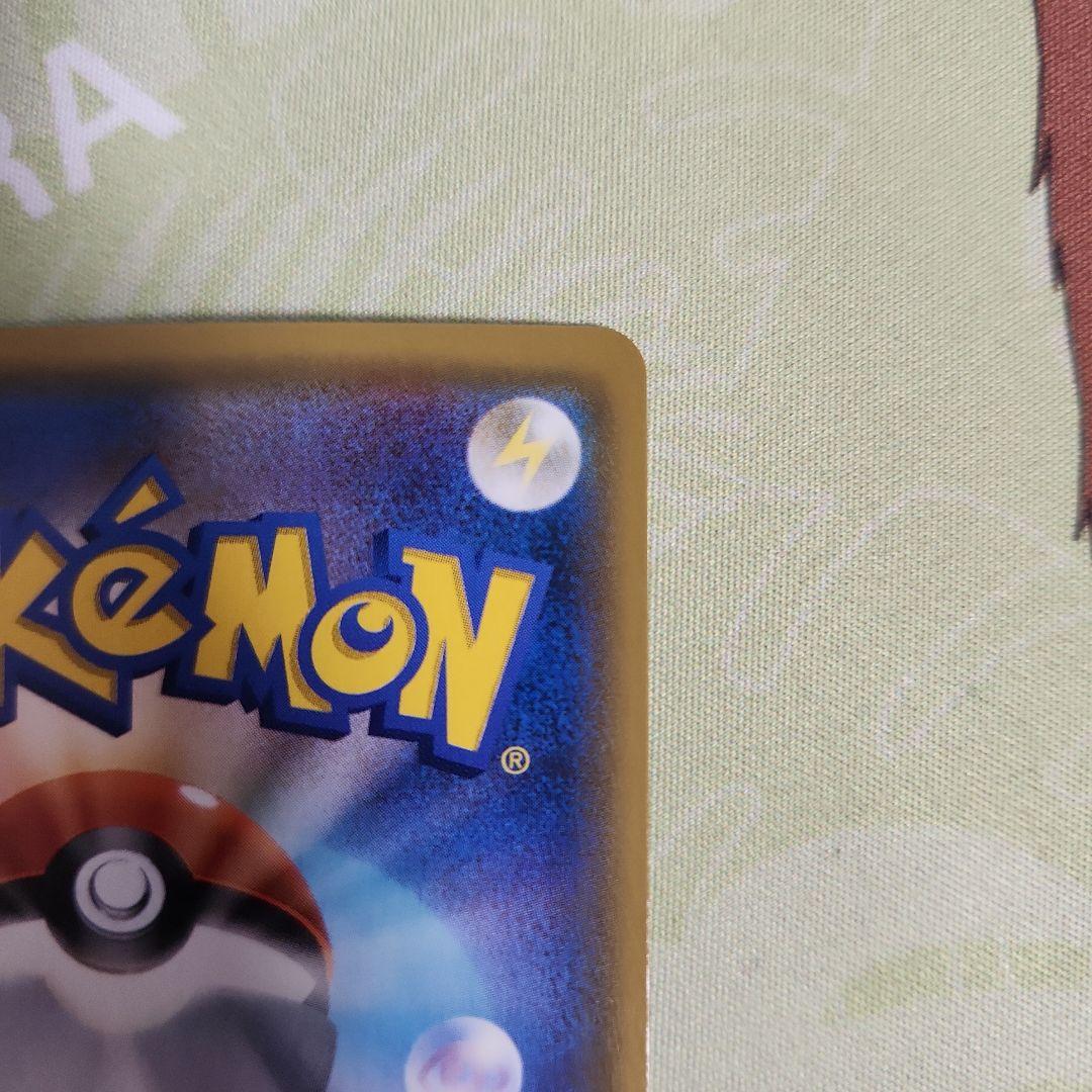 ゲッコウガ＆ゾロアークGX SR SM9a ナイトユニゾン 059/055