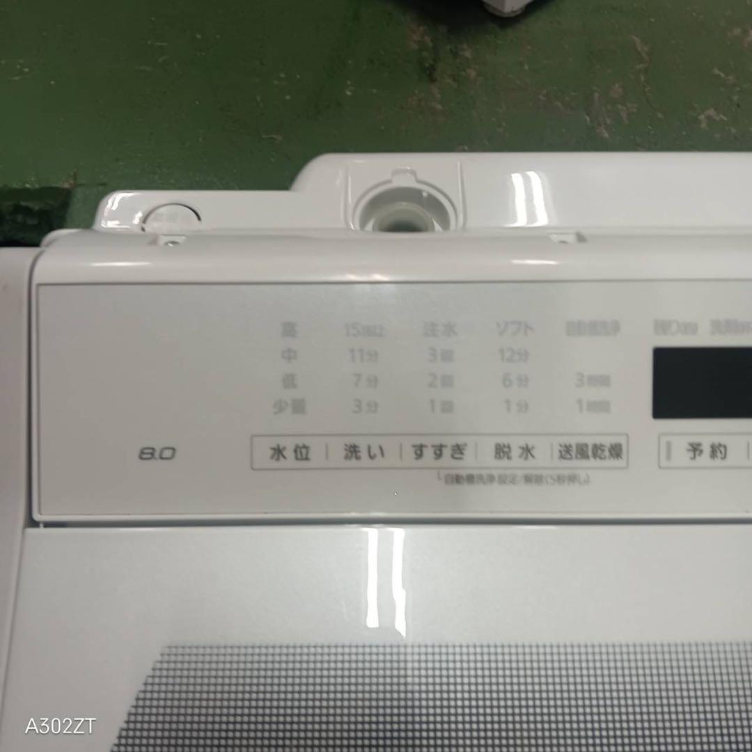 483 洗濯機　大型　エコナビ搭載　容量8kg 美品　一人暮らし　家庭向　格安