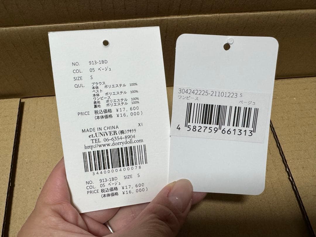 【K.T様】オケージョンドレス