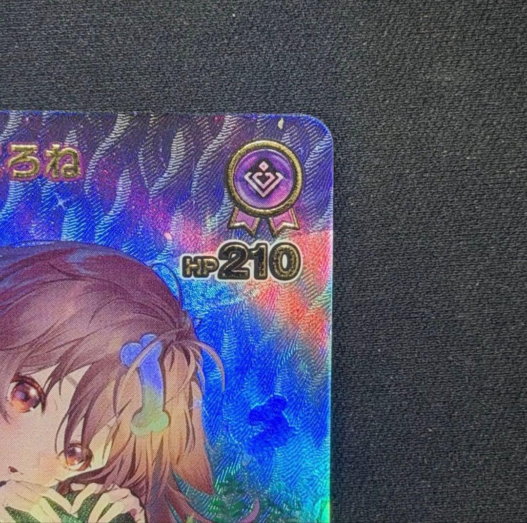 ホロライブカード　アヤカシヴァーミリオン　戌神ころね　UR