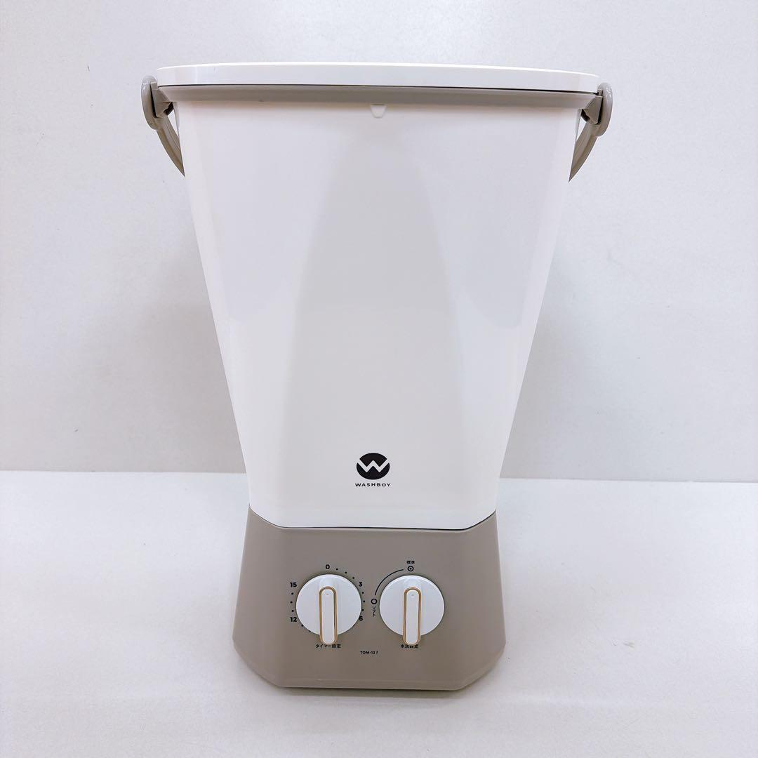 WASHBOY ウォッシュボーイ TOM-12 小型洗濯機 2025年製