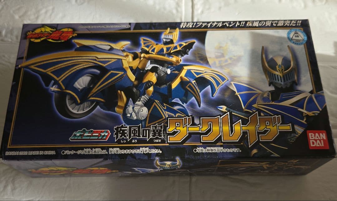 ☆仮面ライダー龍騎フィギュア 5体+ダークレイダーセット！