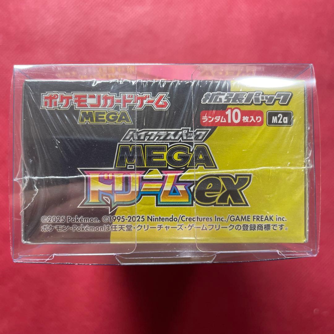 【ローダー付き】MEGA メガドリームex 1BOX シュリンクつきペリペリあり