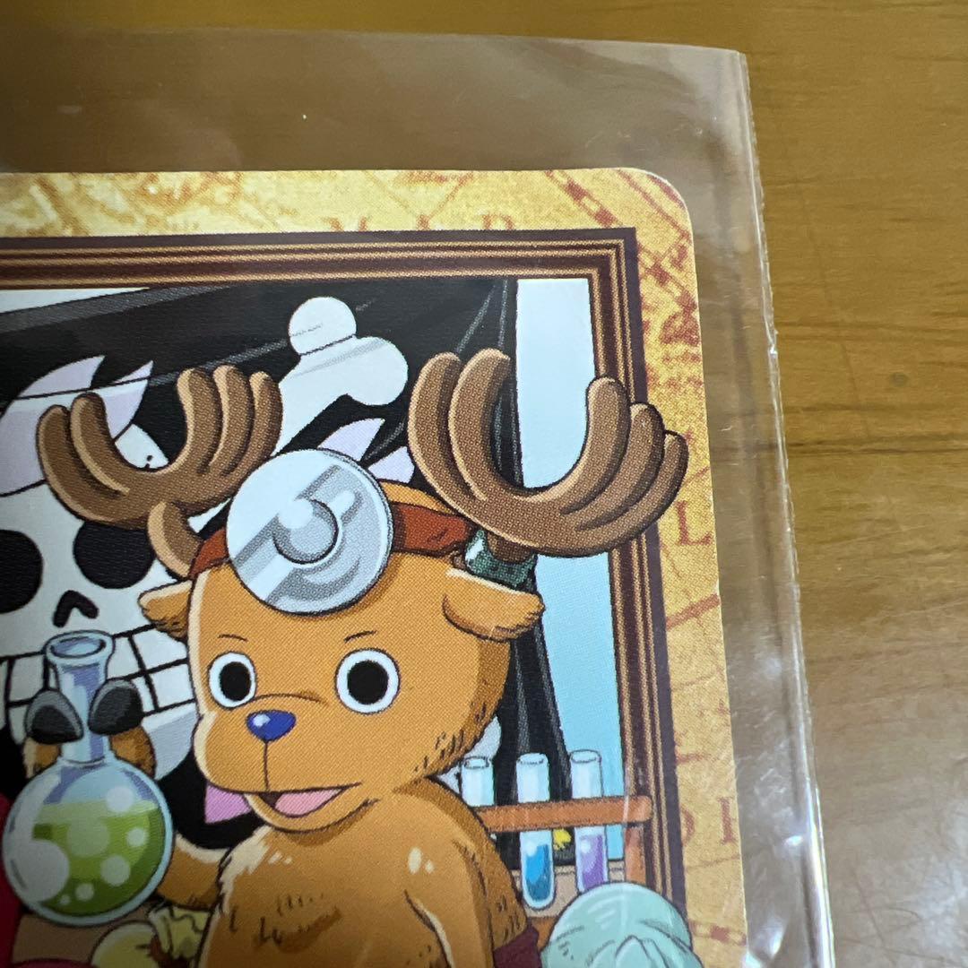 【限定】　プロモ　ワンピース　カードダス　ハイパーバトル　チョッパー　C-J09