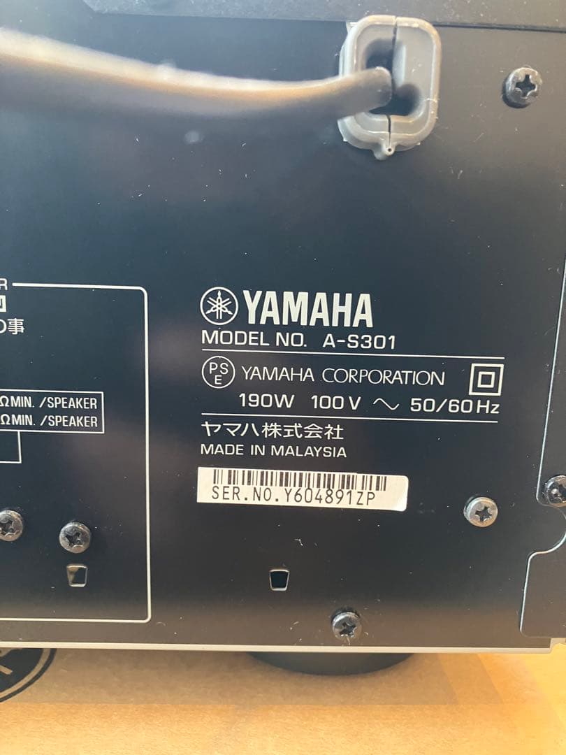 Yamaha A-S301 インテグレーテッドアンプ