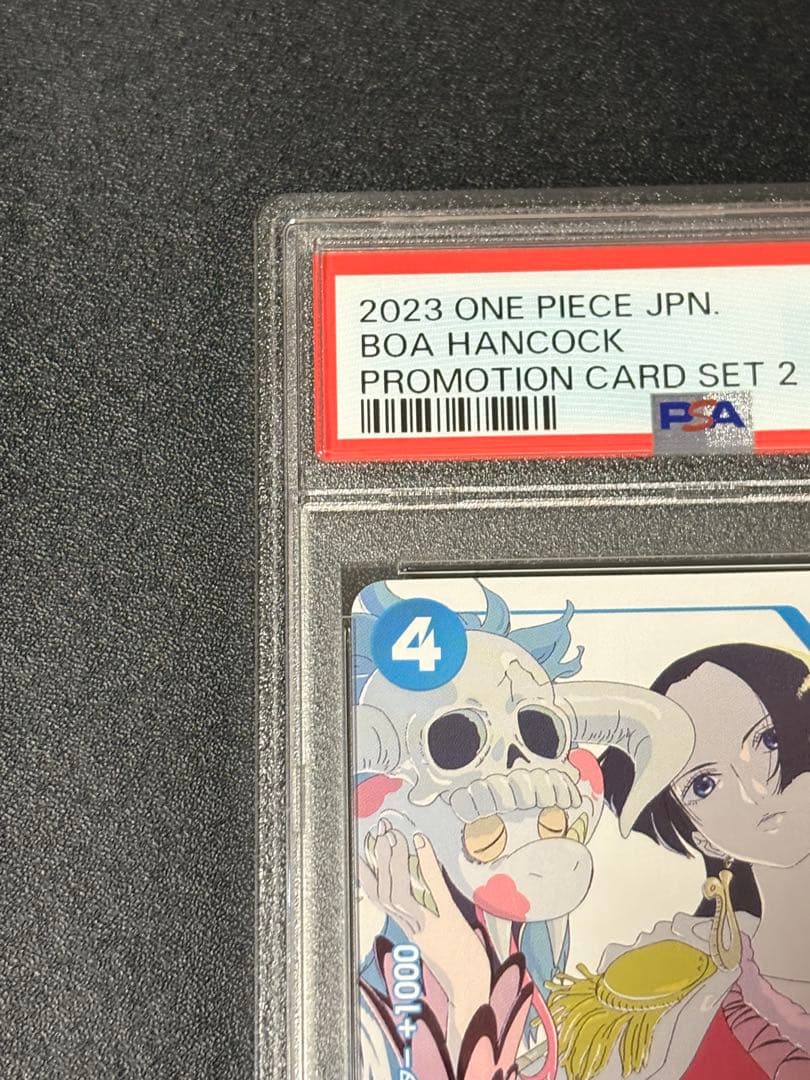 【PSA10】ボア・ハンコック プロモ