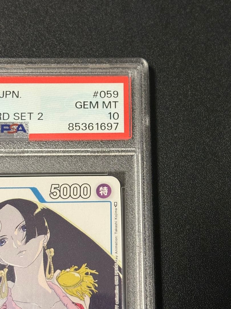 【PSA10】ボア・ハンコック プロモ