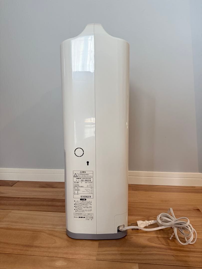 CORONA CD-S6316-W 除湿機 3.0L ホワイト