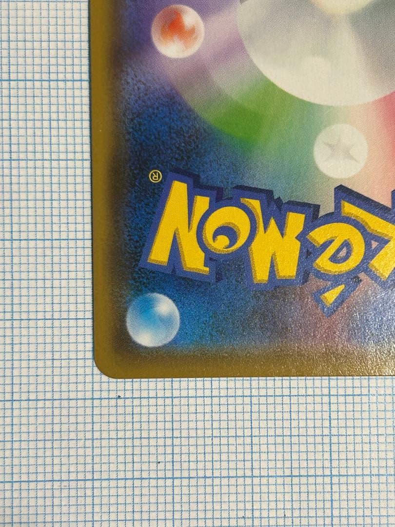 マオ&スイレン SR オルタージェネシス