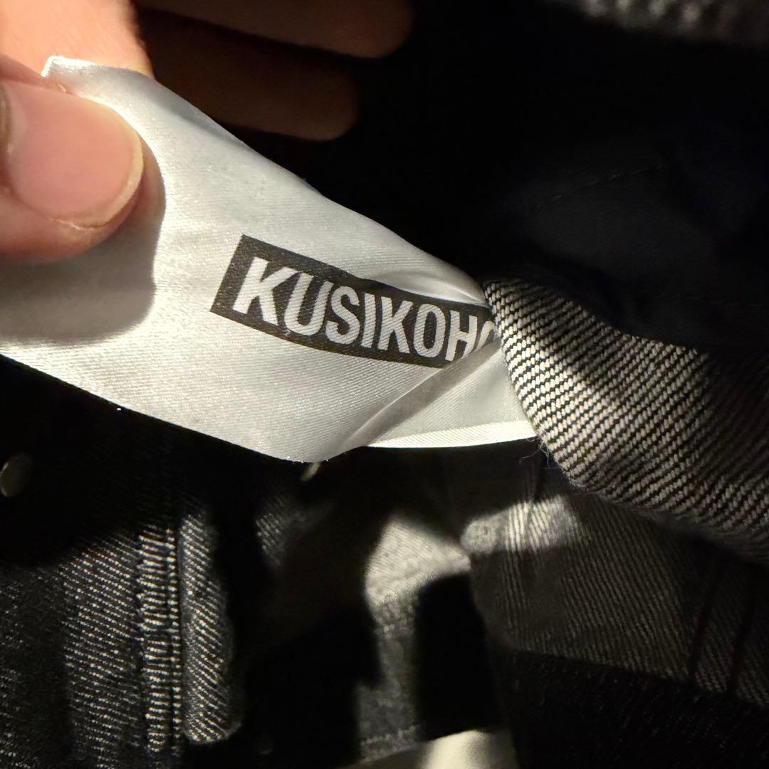 【定価14万】KUSIKOHC デニムジャケット リベット装飾