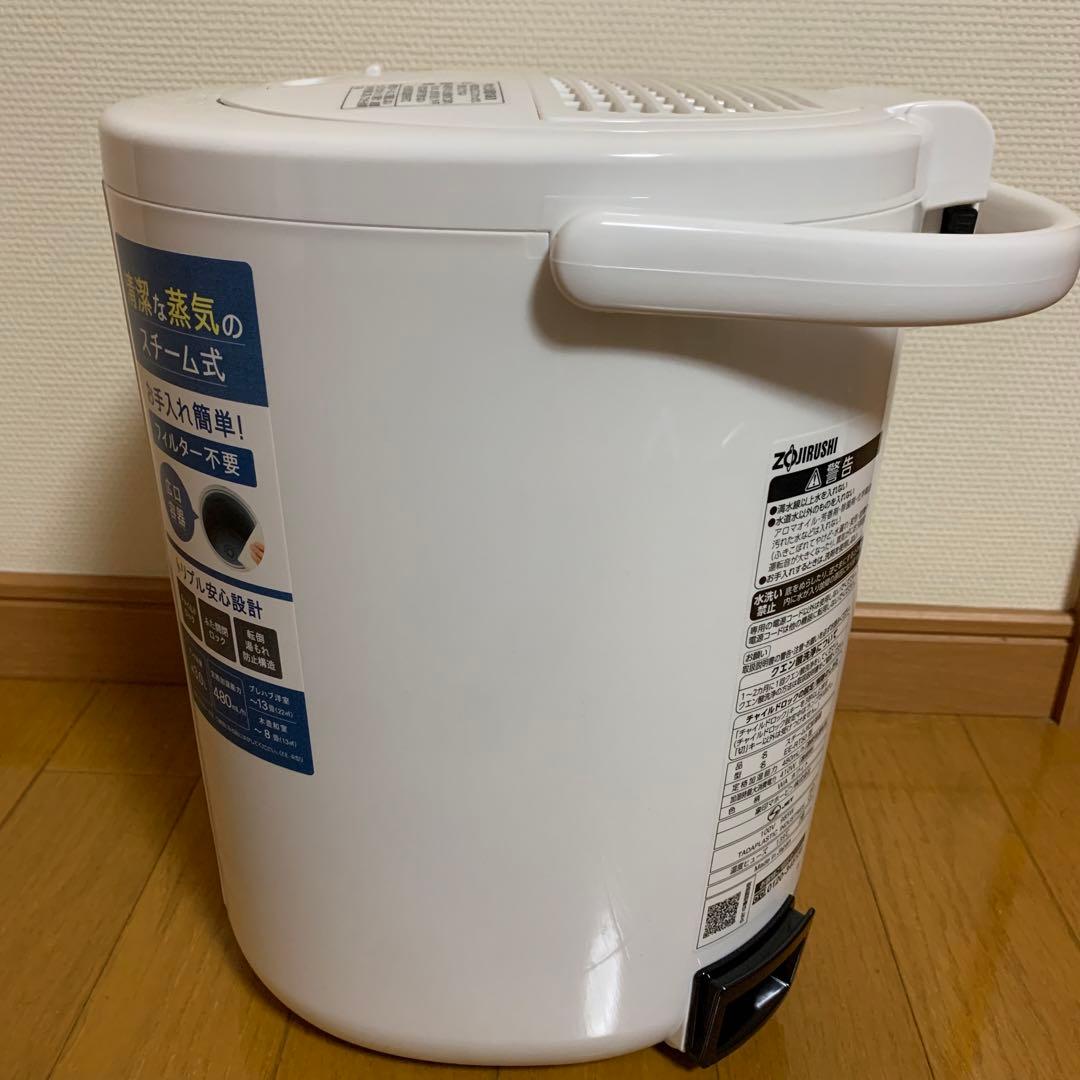 【未使用品】象印 加湿器 スチーム式 3.0L ホワイト EE-RT50-WA