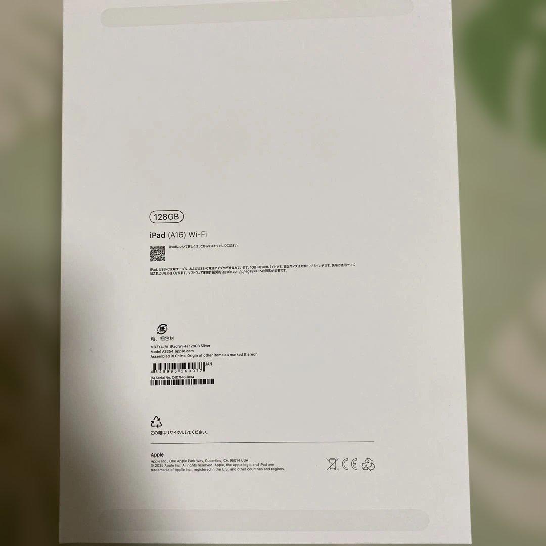 iPad 最新モデル