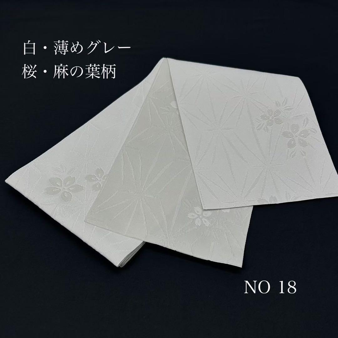 浴衣　綿麻　粋な夏着物　菊柄　紺色　半幅帯　2点セット　0716⑩