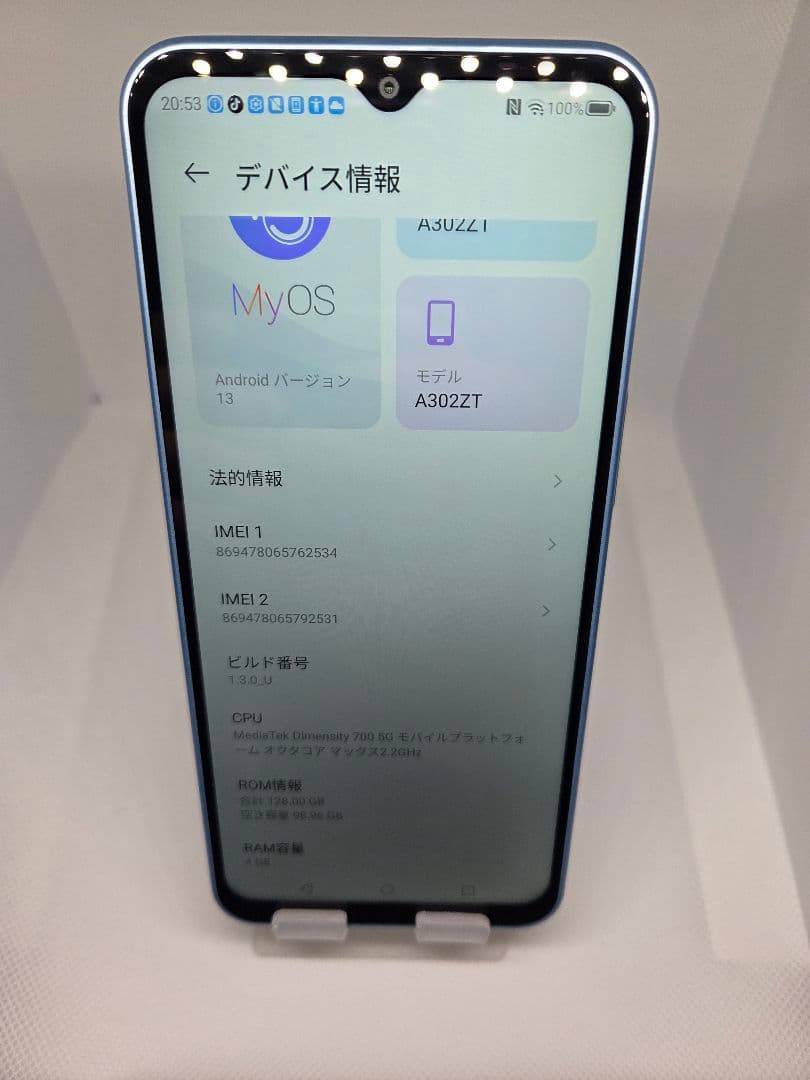 Libero 5G IV ブルー A302ZT SIMフリー 美品 本体