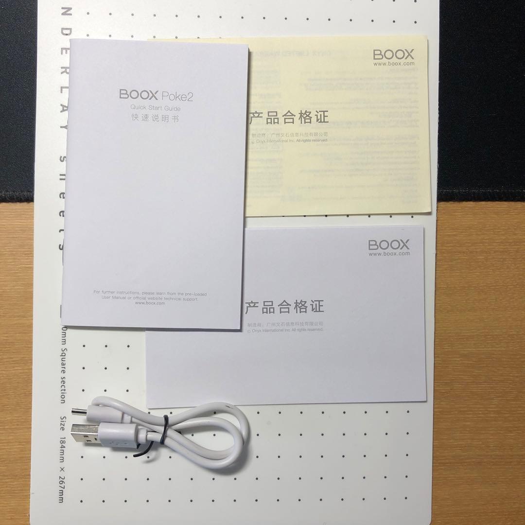 fk840900さん用 BOOX POKE2