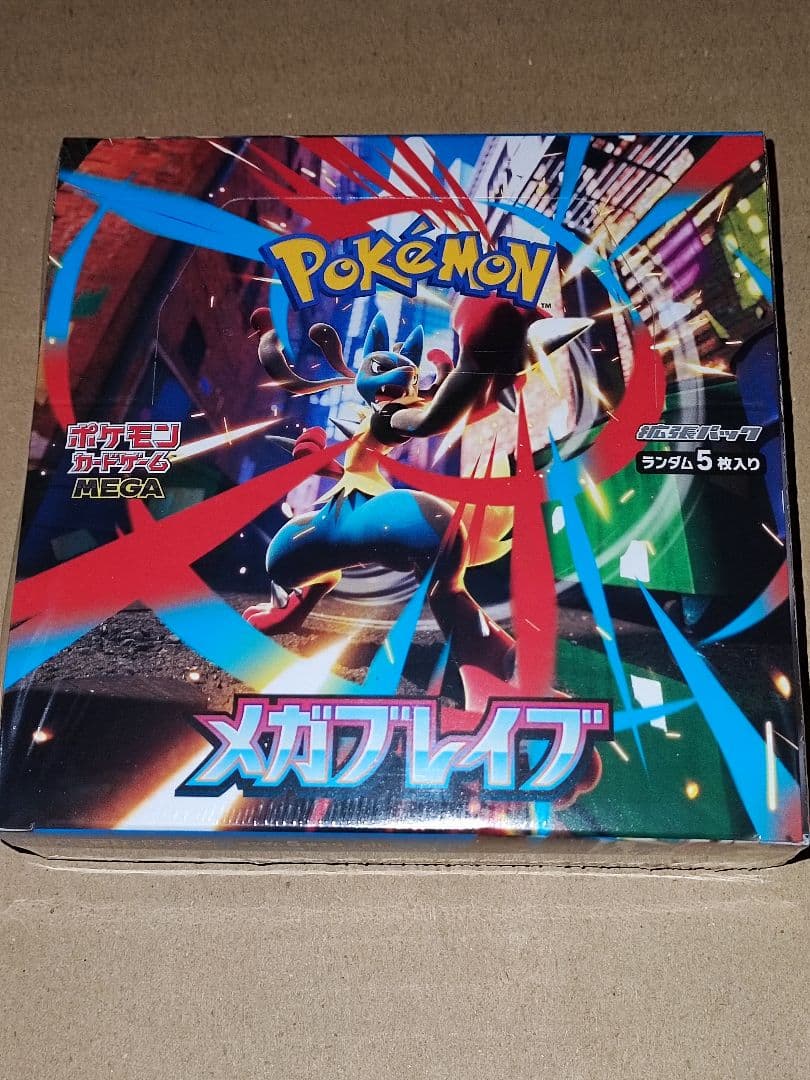 【シュリンク付き】 メガブレイブ 1BOX ポケモンカード【新品未開封】