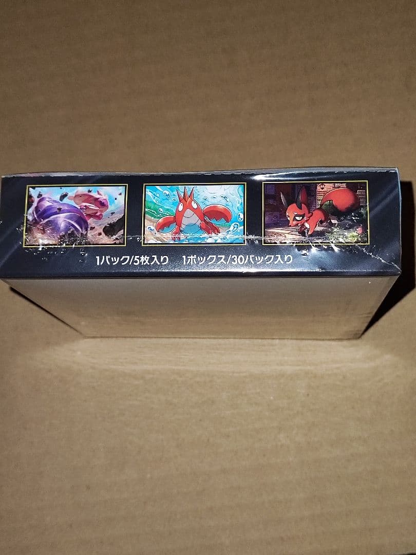【シュリンク付き】 メガブレイブ 1BOX ポケモンカード【新品未開封】