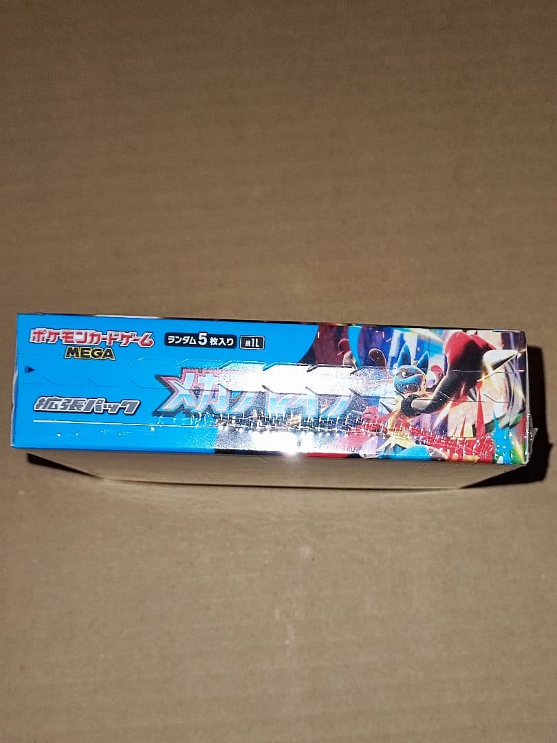 【シュリンク付き】 メガブレイブ 1BOX ポケモンカード【新品未開封】