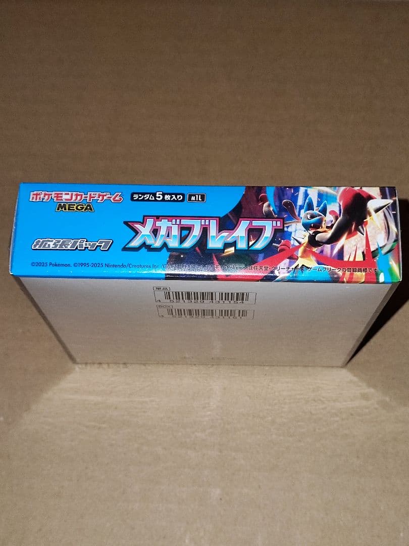 【シュリンク付き】 メガブレイブ 1BOX ポケモンカード【新品未開封】