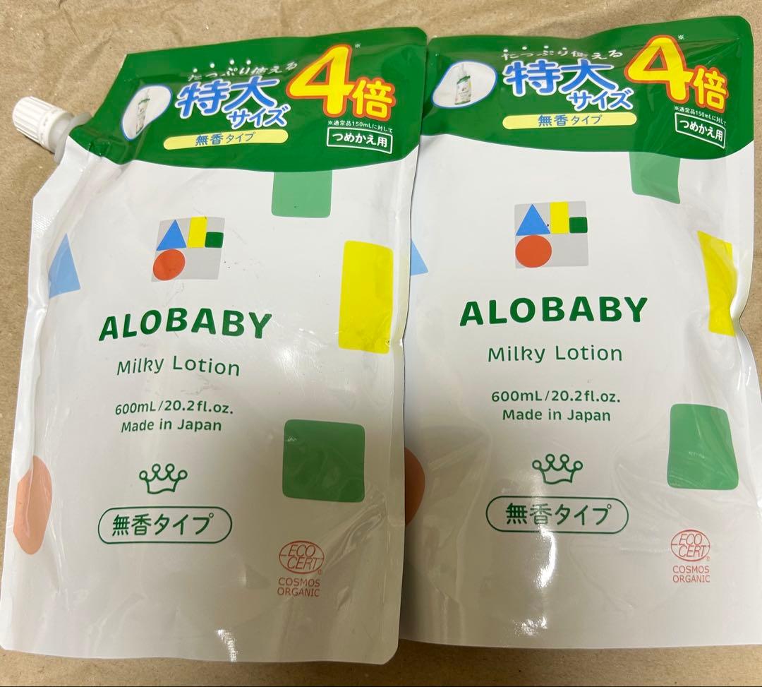 ALOBABY Milky Lotion 600ml 2個セット詰め替え用