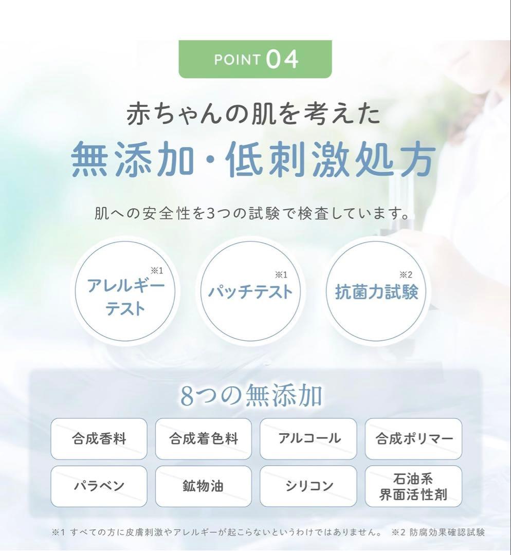 ALOBABY Milky Lotion 600ml 2個セット詰め替え用